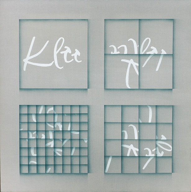 Variazioni sulla firma di Klee n.2